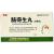 脑得生丸（浓缩丸）(1.8g*10袋/盒)