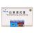 血塞通胶囊价格