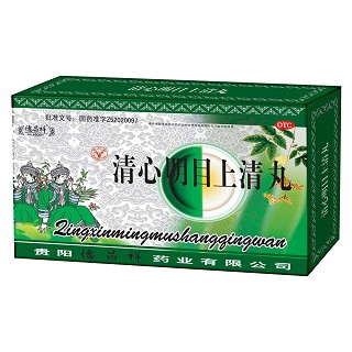 清心明目上清丸(德昌祥)