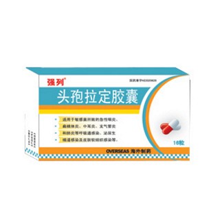 头孢拉定胶囊(强列)