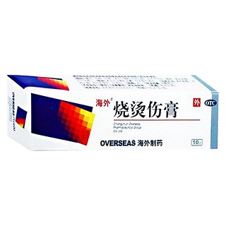 烧烫伤膏(海外)