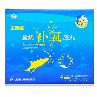 金蓝鲨鲨烯补氧胶丸(金蓝鲨生物)