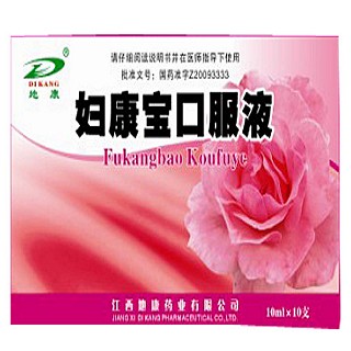 妇康宝口服液(地康)