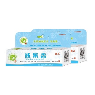 京儿 肤乐霜(京儿)