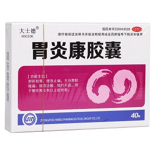 胃炎康胶囊(韩都)