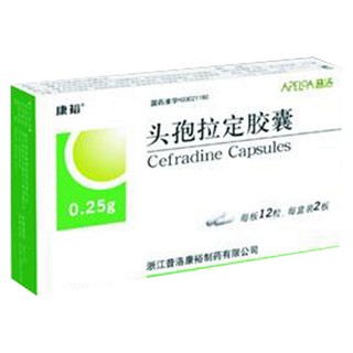 头孢拉定胶囊(康裕)