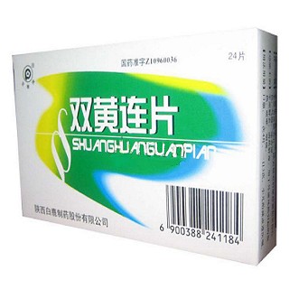双黄连片(白鹿)
