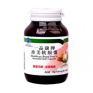 金仕康一品康牌珍美软胶囊(格林莱)