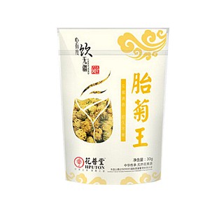 花普堂胎菊王(花普堂)