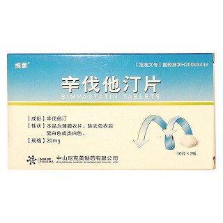 辛伐他汀片(尼克美)