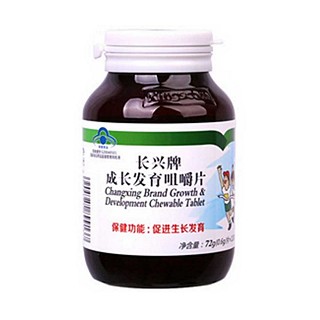 金仕康 长兴牌成长发育咀嚼片(格林莱)
