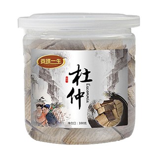 养护一生 补肾养生茶(养一生)