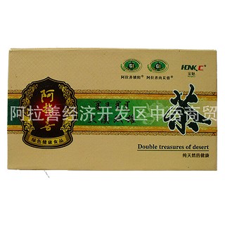 阿拉善宏魁 大漠双雄茶(阿拉)