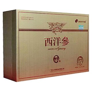 九天绿 精品西洋参切片(特级)