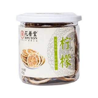 花普堂 柠檬(花普堂)