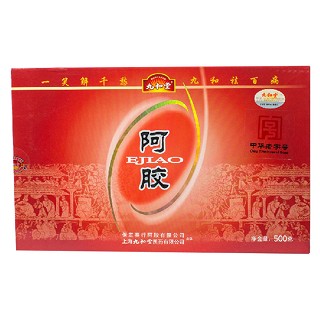 九和堂阿胶(九和堂)