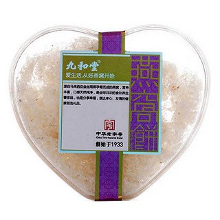 九和堂 特级燕窝(九和堂)