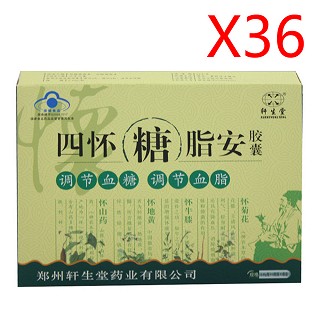 四怀糖脂安胶囊(稳定血糖装)