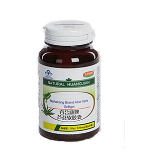 天然皇健百合康牌芦荟软件囊(皇健)