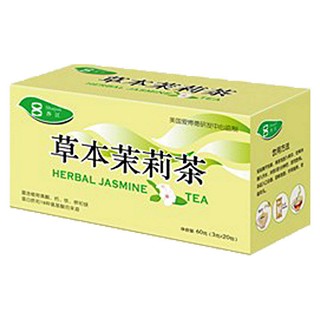 莎江草本茉莉茶(莎江)