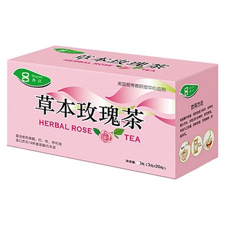 莎江草本玫瑰茶(莎江)