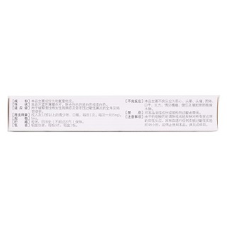 地氯雷他定片(鑫烨)