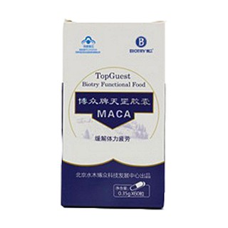 博众牌天罡胶囊(水木博众)