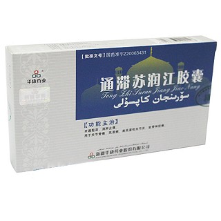 通滞苏润江胶囊(华康) 通滞苏润江胶囊(华康)