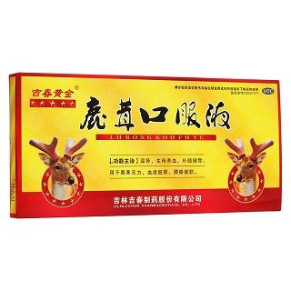 鹿茸口服液(吉春黄金)