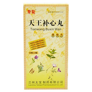 天王补心丸(唐龙)