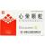 心荣颗粒(无糖型)