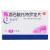 酒石酸托特罗定片价格