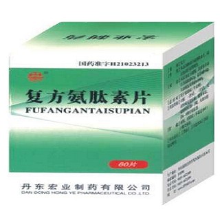 复方氨肽素片(宏业)