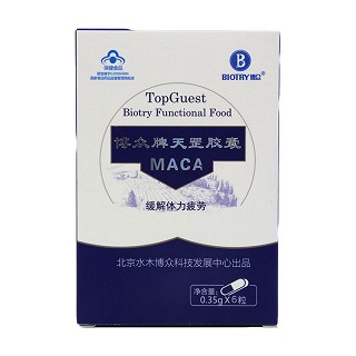 博众牌天罡胶囊(水木博众)