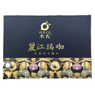 木氏丽江玛咖(礼盒装)