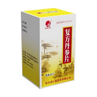 复方丹参片(仁皇)