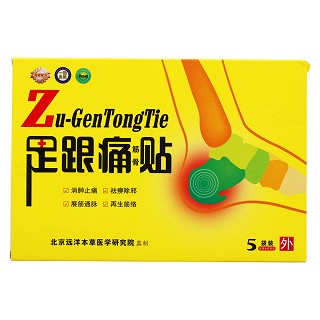 远洋 足跟痛筋骨贴(远洋苗家)