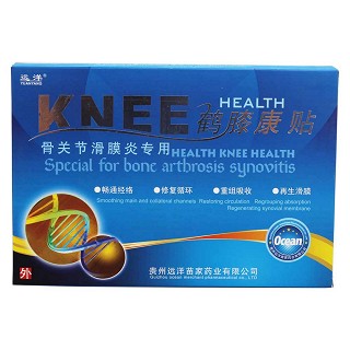 远洋 鹤膝康贴(远洋苗家)