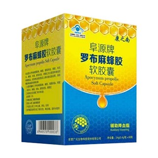 康之南 阜源牌罗布麻蜂胶软胶囊(康之南)