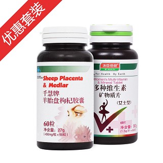 平和女体质套餐(汤臣倍健)