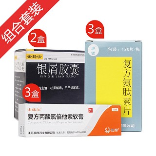 寻常型银屑病复发装 (东泰)