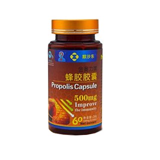 默沙东 金奥力牌蜂胶胶囊(默沙东医药)