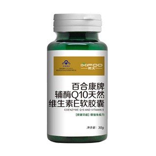 希夫 百合康牌辅酶q10天然维生素e软胶囊(百合)