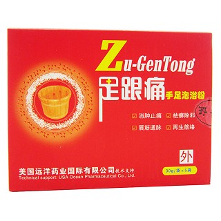 远洋 足跟痛手足泡浴粉(远洋)