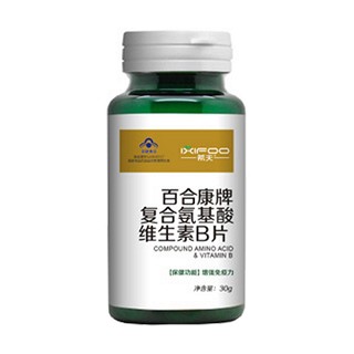 希夫 百合康牌复合氨基酸维生素b片(百合)