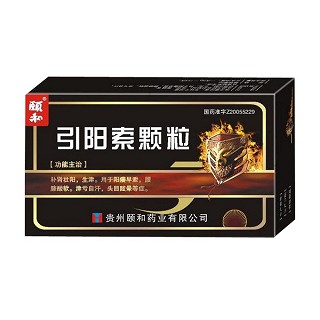 引阳索颗粒(颐和)