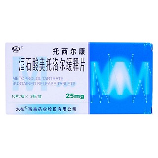 酒石酸美托洛尔缓释片(西南)