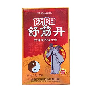 阴阳舒筋丹 鹿骨蝮蛇软胶囊(万民康)