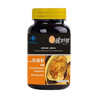 威斯健珍珠粉胶囊(澳美康)
