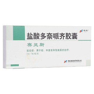 盐酸多奈哌齐胶囊(赛灵斯 )